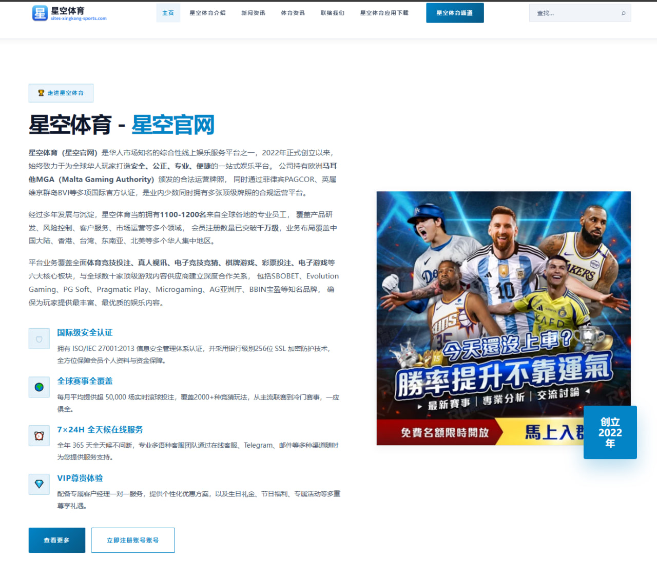 kaiyuan-app-casino.com 编辑组