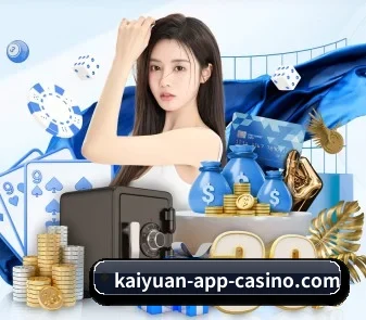 kaiyuan-app-casino.com 官方入口、APP下载与帮助中心界面