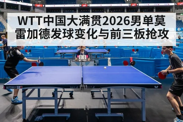 table tennis match action